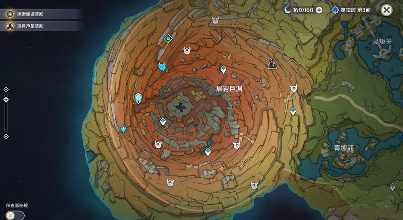 原神层岩巨渊老石位置在哪