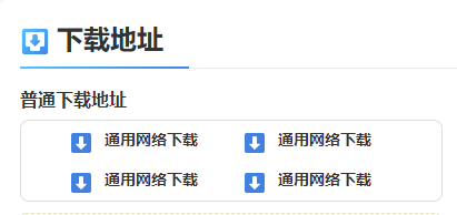 抖音电脑版去在哪安装