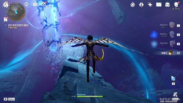 原神灵石何故堕此间任务攻略