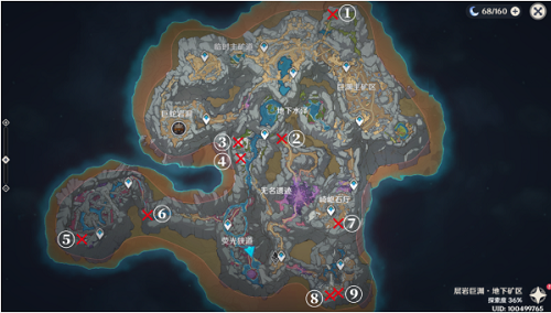 原神隐藏成就9文字之传言怎么完成？