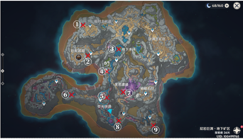 原神渊青宝珠在哪里？