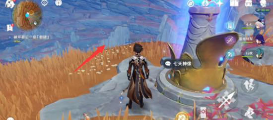 原神怎么寻找最后一座磐键？