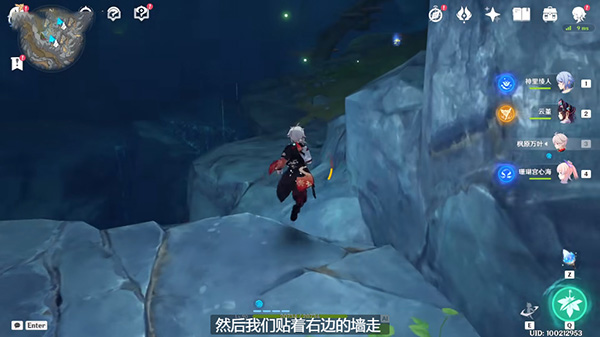 原神水生环境调查攻略：水生环境调查任务流程[多图]图片4