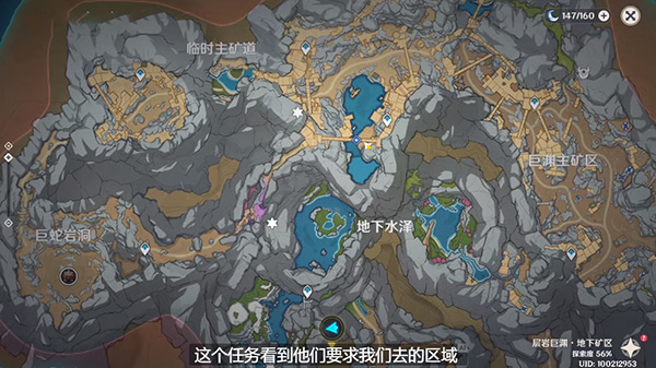 原神水生环境调查攻略：水生环境调查任务流程[多图]图片10