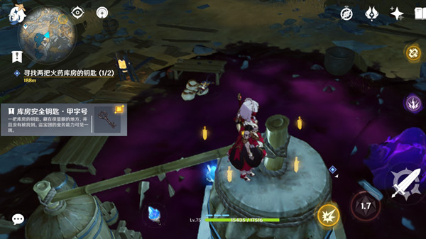 原神寻找两把火药库房的钥匙在什么地方？