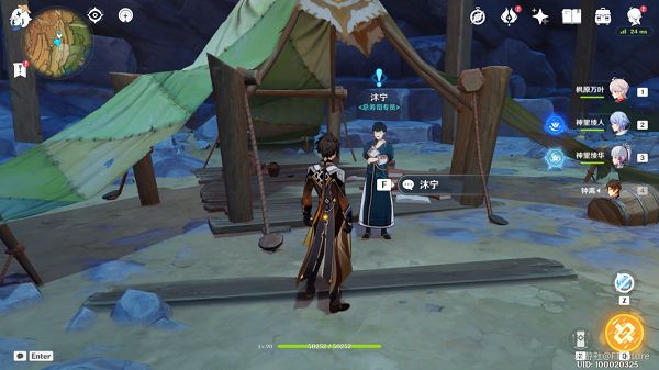 原神巨渊的馈赠任务怎么完成？