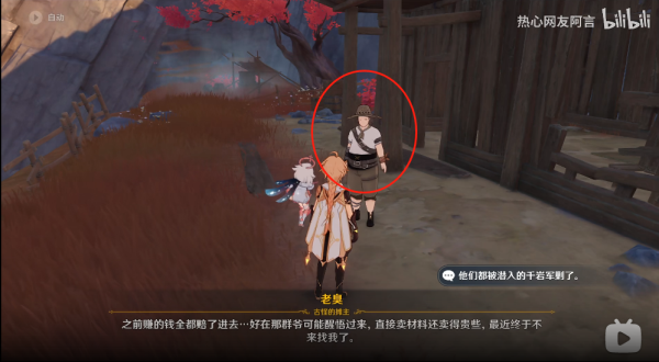 原神岩巅大侠往事挖宝游戏怎么做？