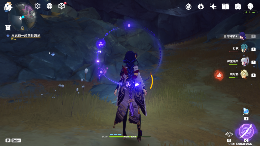 原神净化大晶石怎么做