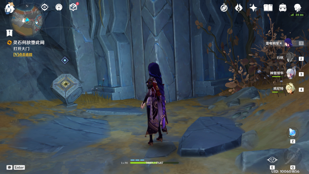 原神净化大晶石怎么做