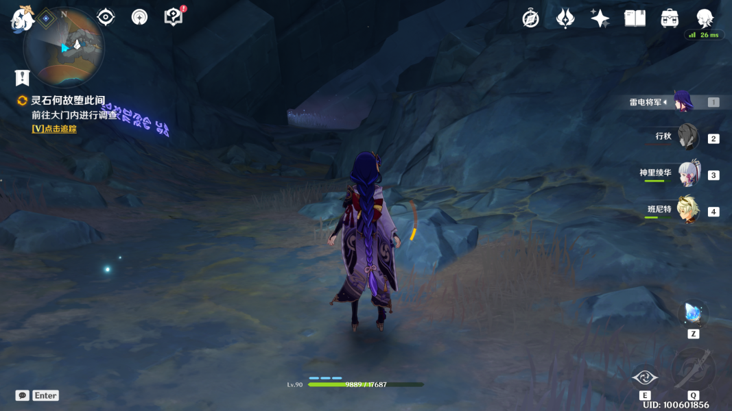 原神净化大晶石怎么做