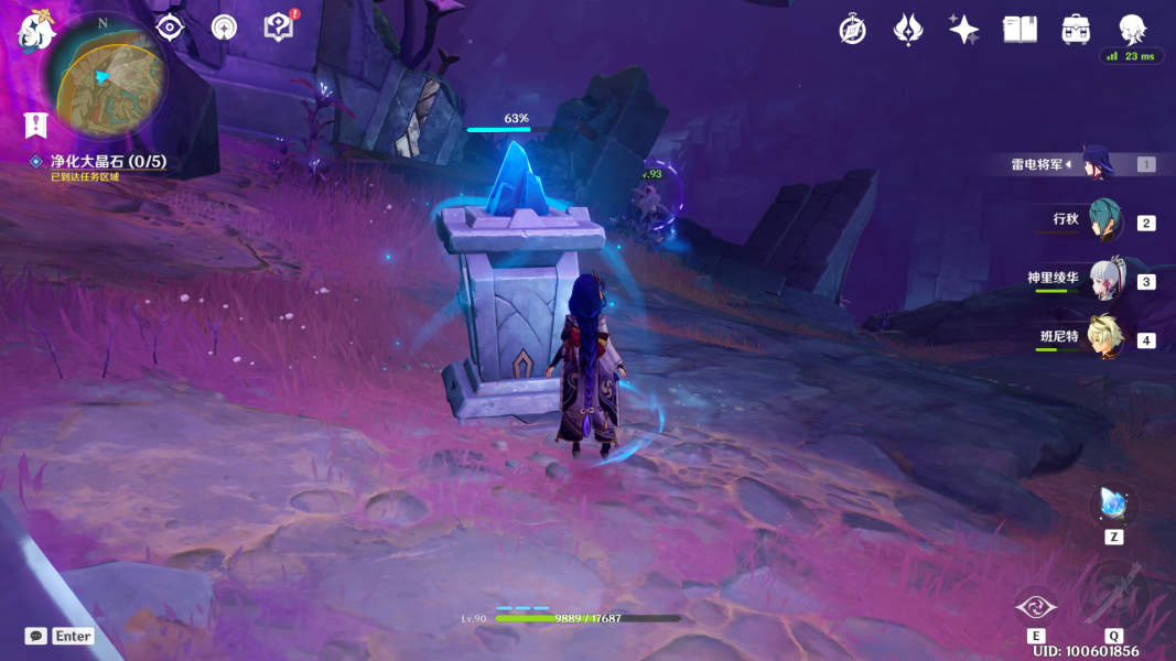 原神净化大晶石怎么做