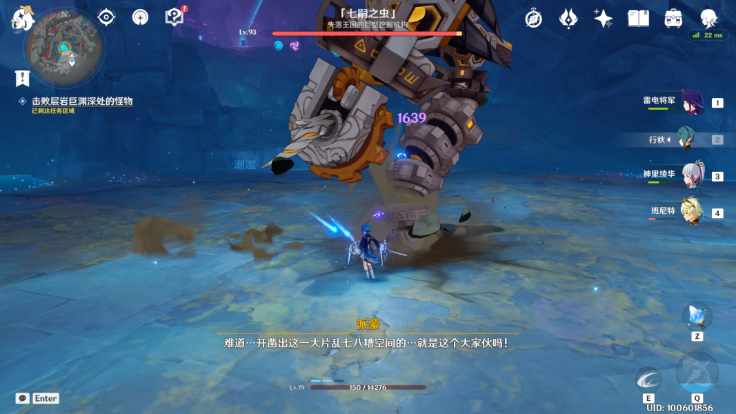 原神净化大晶石怎么做