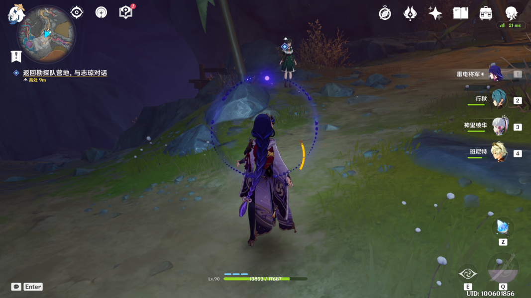 原神净化大晶石怎么做