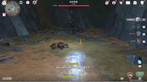 原神隐藏成就CREDE THENEBRAE攻略