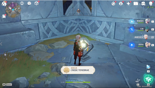 原神隐藏成就CREDE THENEBRAE攻略