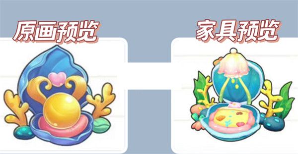 摩尔庄园珍珠蚌在哪钓？珍珠蚌刷新位置及出没时间[多图]图片2