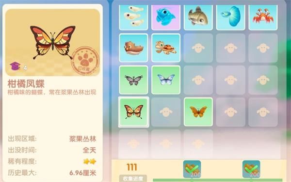 摩尔庄园蝴蝶在哪里抓？