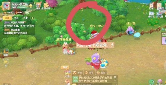 摩尔庄园蝴蝶怎么抓？蝴蝶捕捉方法介绍[多图]图片6