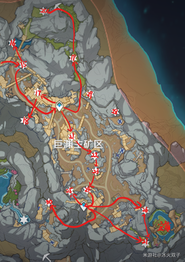 原神流明晶石位置大全：流明晶石最佳采集路线图[多图]图片5