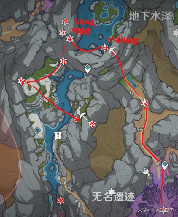 原神流明晶石位置大全：流明晶石最佳采集路线图[多图]图片8