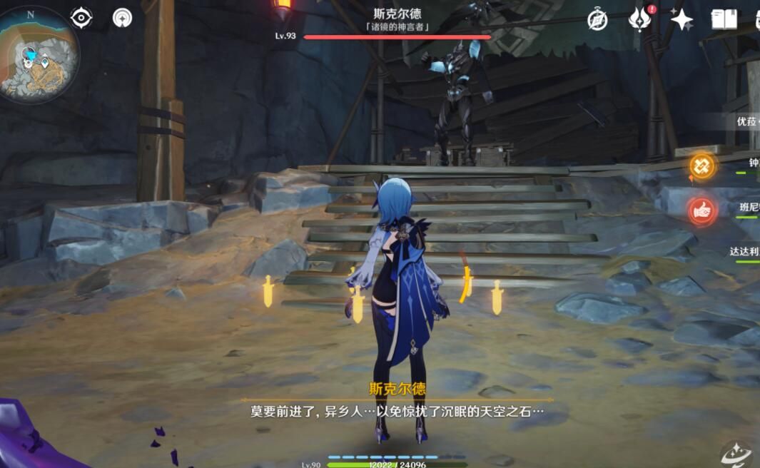 原神渊青宝珠位置大全：渊青宝珠位置分布图一览[多图]图片2