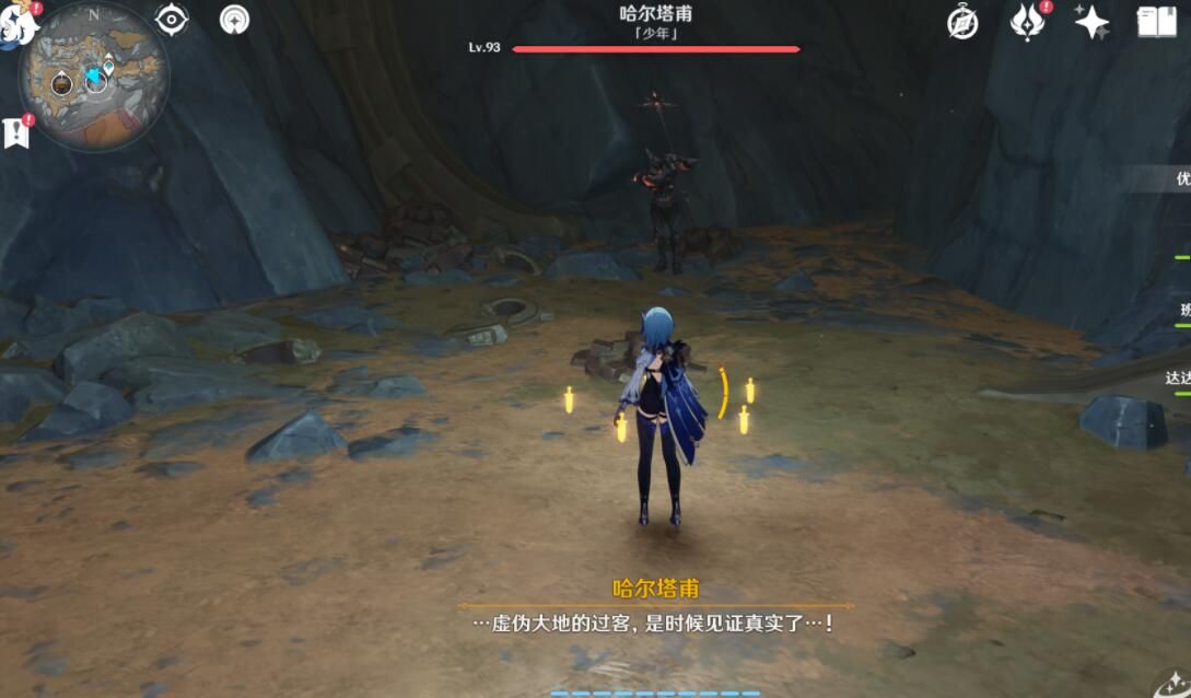 原神渊青宝珠位置大全：渊青宝珠位置分布图一览[多图]图片3