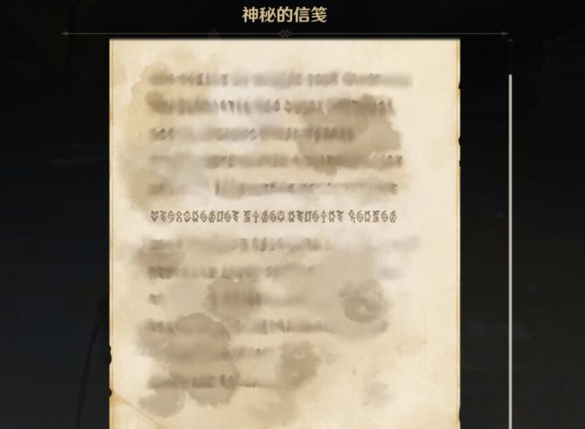 原神渊青宝珠位置大全：渊青宝珠位置分布图一览[多图]图片13