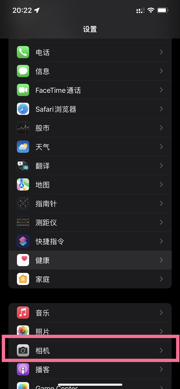 微信视频怎么关闭镜像