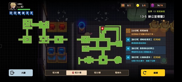 坎公骑冠剑13-5全收集攻略