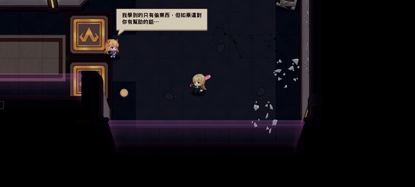 坎公骑冠剑13-5全收集攻略