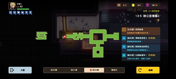 坎公骑冠剑13-5全收集攻略