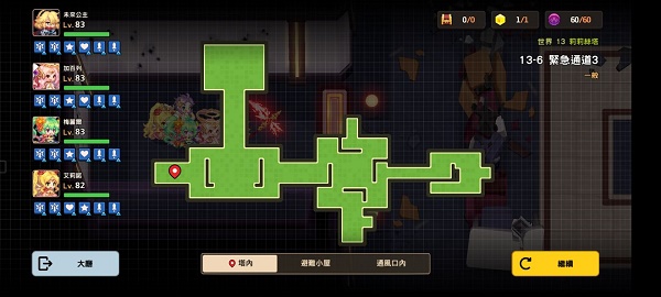 坎公骑冠剑13-6全收集攻略