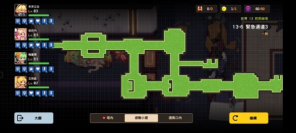 坎公骑冠剑13-6全收集攻略