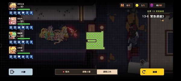 坎公骑冠剑13-6全收集攻略