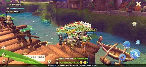 龙之国物语钓鱼等级怎么提升？