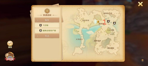 龙之国物语暖风谷地社交npc在什么地方？