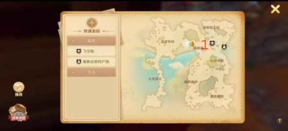 龙之国物语暖风谷社交任务怎么完成？