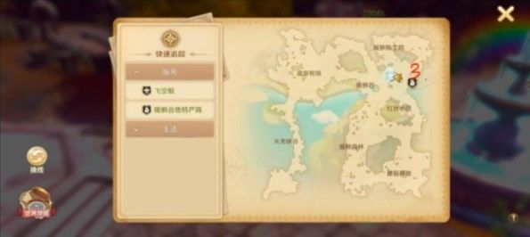 龙之国物语暖风谷社交攻略：暖枫谷社交之路任务npc位置分享[多图]图片3