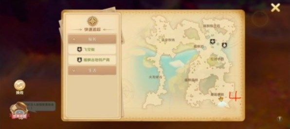 龙之国物语暖风谷社交攻略：暖枫谷社交之路任务npc位置分享[多图]图片4