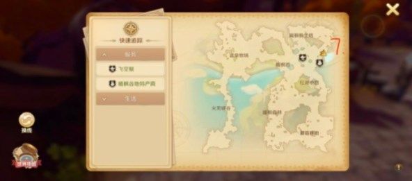 龙之国物语暖风谷社交攻略：暖枫谷社交之路任务npc位置分享[多图]图片7