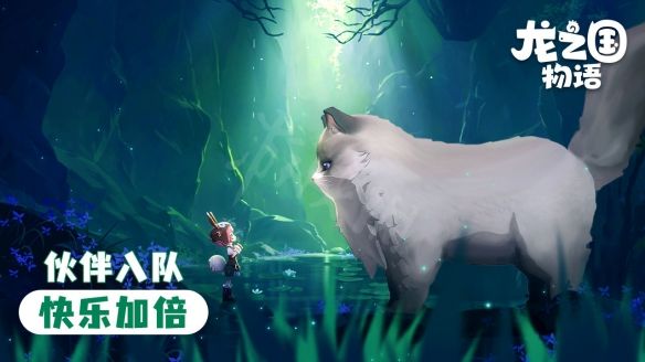 龙之国物语麦芽镇社交之路任务怎么做？