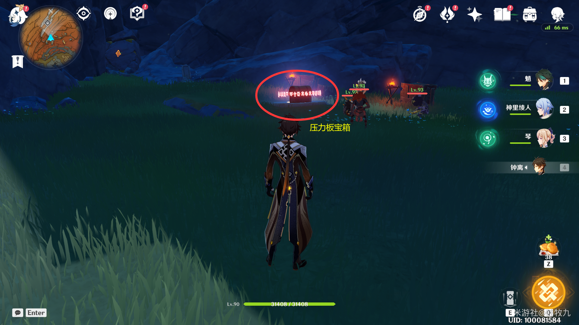 原神祝圣秘境机巢怎么解锁？