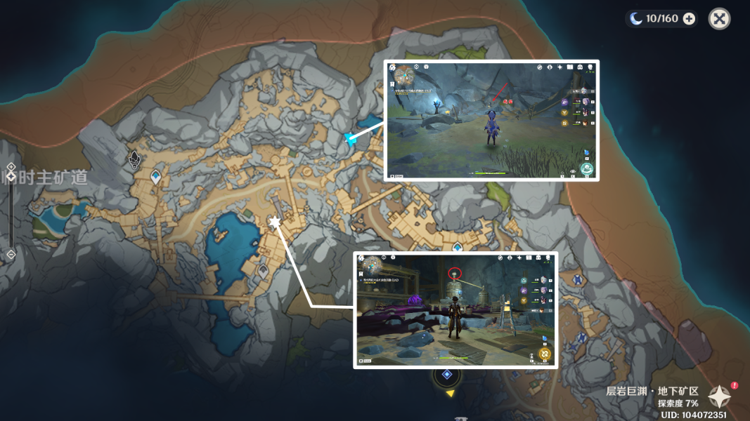 原神地下矿区的钥匙在哪？