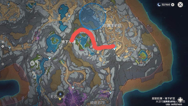 原神层岩巨渊地下水泽流明石在哪