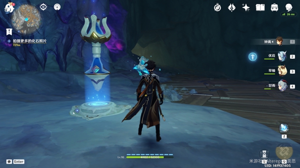 原神层岩巨渊地下水泽流明石在哪