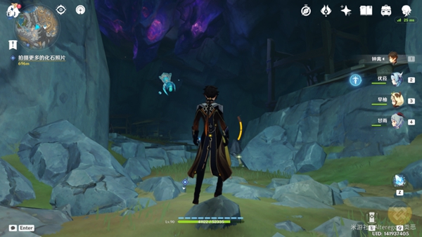 原神层岩巨渊地下水泽流明石在哪