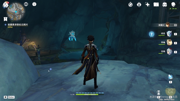 原神层岩巨渊地下水泽流明石在哪