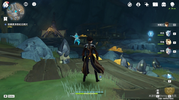 原神层岩巨渊地下水泽流明石在哪