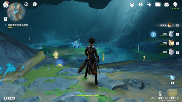 原神层岩巨渊地下水泽流明石在哪