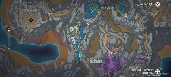 原神层岩巨渊钓鱼点在什么地方？